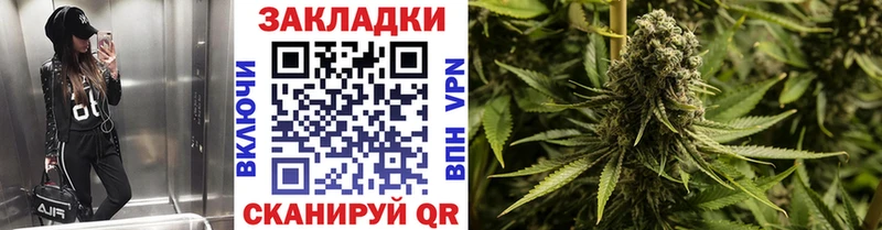 Купить наркоту Мурманск АМФ  Меф мяу мяу  Героин  Каннабис  ГАШ 