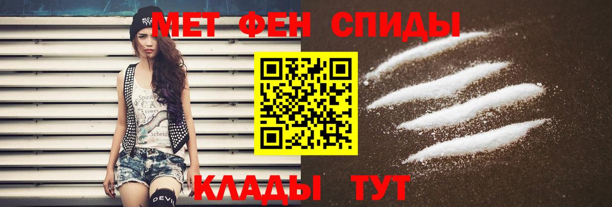 Мурманск  АМФЕТАМИН Розовый  даркнет формула  Вход с VPN 