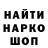 Метамфетамин витя Alena Stross