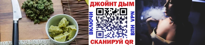 Печенье с ТГК конопля  как найти закладки  Мурманск 
