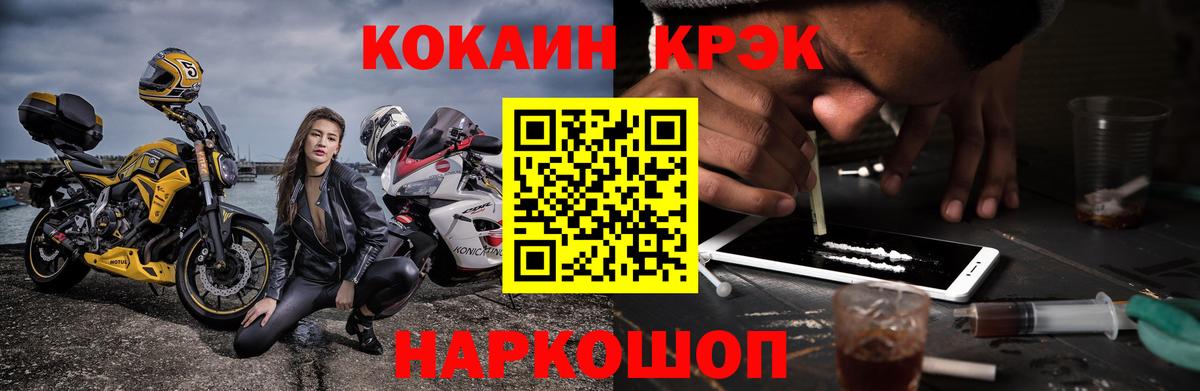 КОКАИН Колумбийский Мурманск