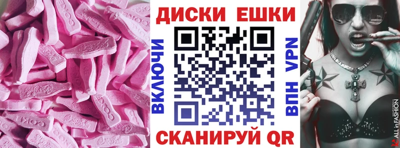 ЭКСТАЗИ 300 mg ОМГ ОМГ как войти Мурманск