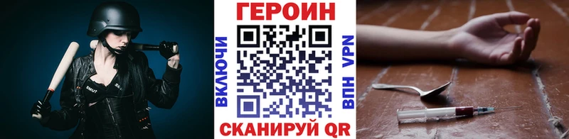 ГЕРОИН афганец Мурманск