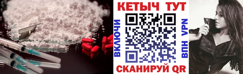 магазин продажи наркотиков  Мурманск  КЕТАМИН ketamine 