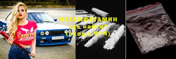 марки nbome Арсеньев