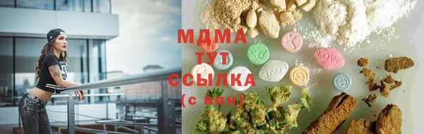 кокаин Армянск