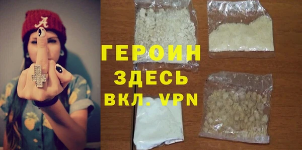 марки nbome Арсеньев
