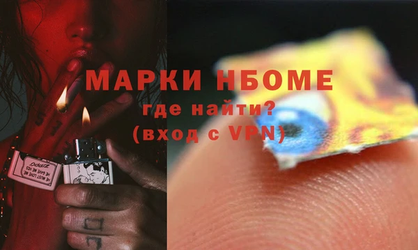 кокаин Армянск