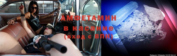 кокаин Армянск