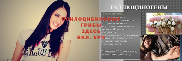марки nbome Арсеньев