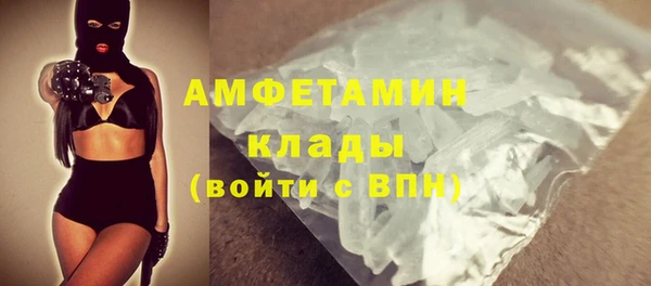 мефедрон Аркадак