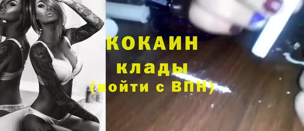 кокаин Армянск