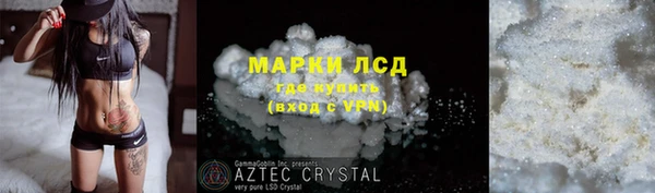 кокаин Армянск