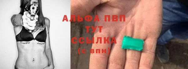 марки nbome Арсеньев