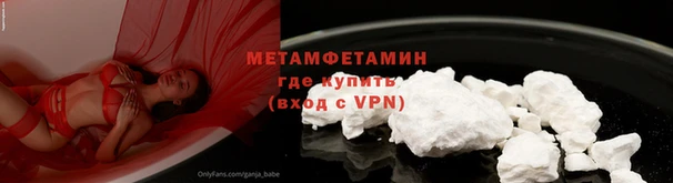 мефедрон Аркадак