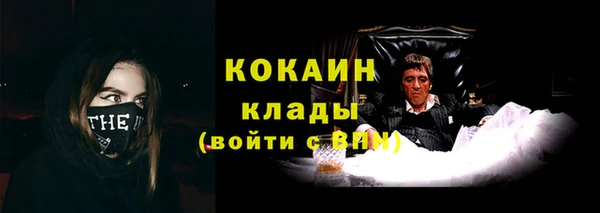 кокаин Армянск