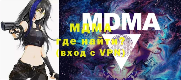 марки nbome Арсеньев