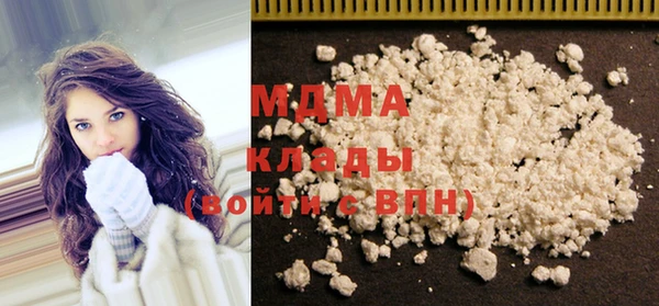 мефедрон Аркадак