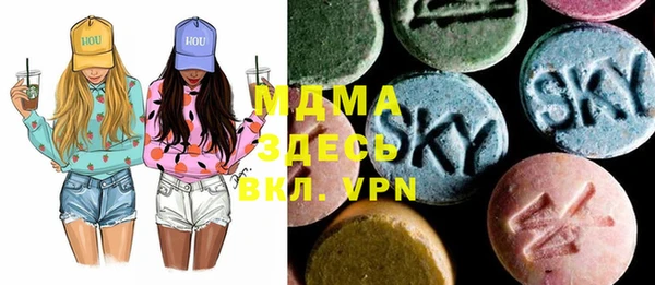 мефедрон Аркадак