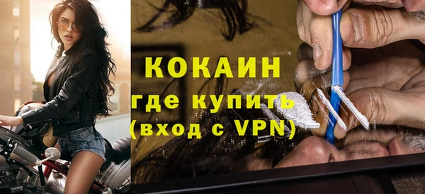 мефедрон Аркадак