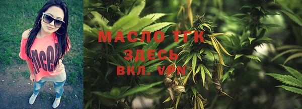 мефедрон Аркадак