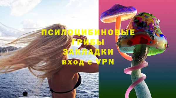 марки nbome Арсеньев