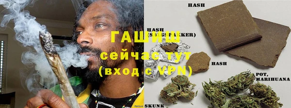 марки nbome Арсеньев