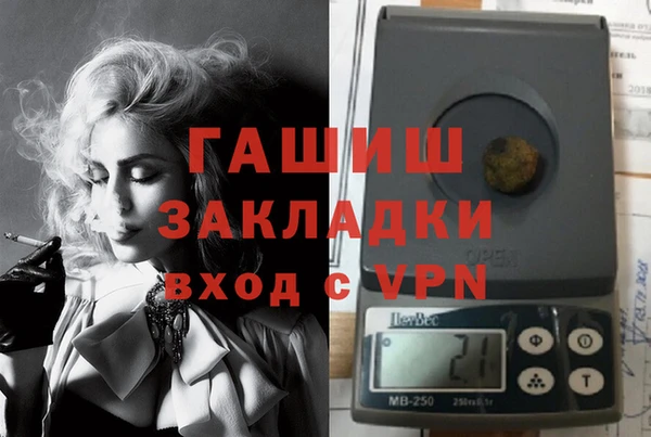 мефедрон Аркадак