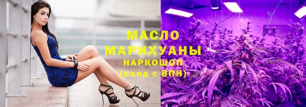 марки nbome Арсеньев
