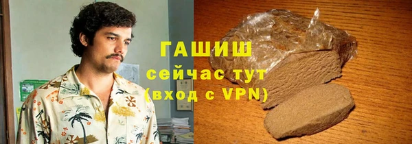 марки nbome Арсеньев