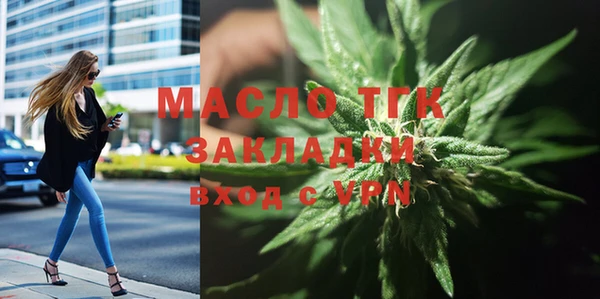 марки nbome Арсеньев