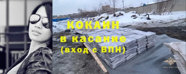 мефедрон Аркадак