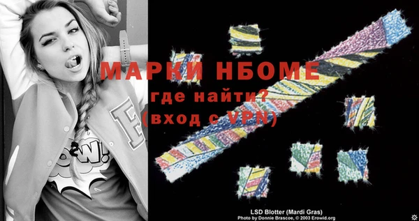 кокаин Армянск