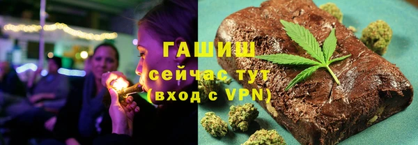 марки nbome Арсеньев
