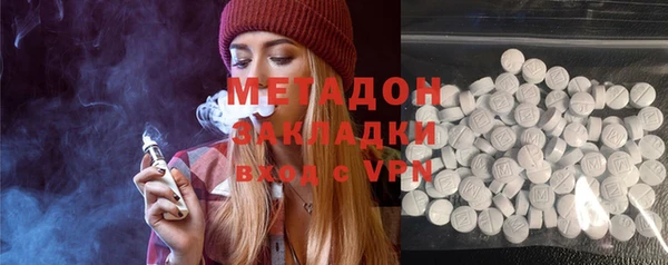марки nbome Арсеньев