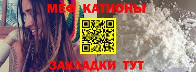 мефедрон VHQ Гусь-Хрустальный