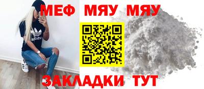 трава Гусиноозёрск