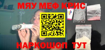 мефедрон VHQ Гусь-Хрустальный