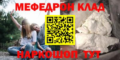трава Гусиноозёрск