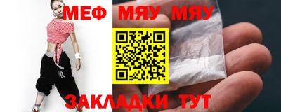 мефедрон VHQ Гусь-Хрустальный