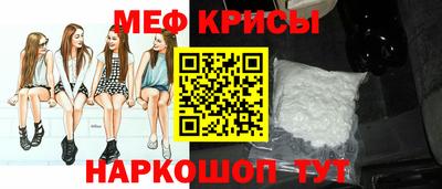 трава Гусиноозёрск