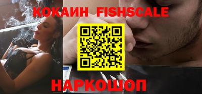 мефедрон VHQ Гусь-Хрустальный