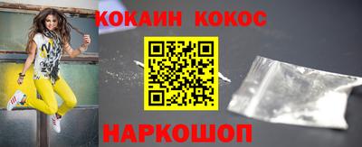 мефедрон VHQ Гусь-Хрустальный
