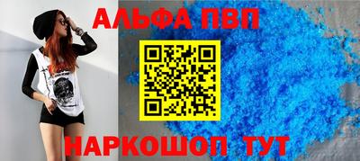 синтетический гашиш Гусев