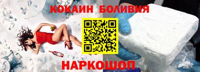 мефедрон VHQ Гусь-Хрустальный