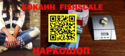 мефедрон VHQ Гусь-Хрустальный