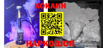 трава Гусиноозёрск