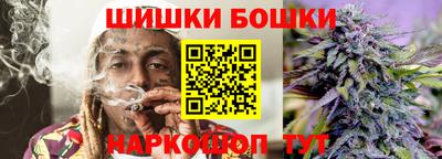 трава Гусиноозёрск