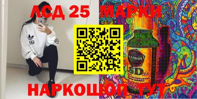 синтетический гашиш Гусев