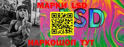 трава Гусиноозёрск